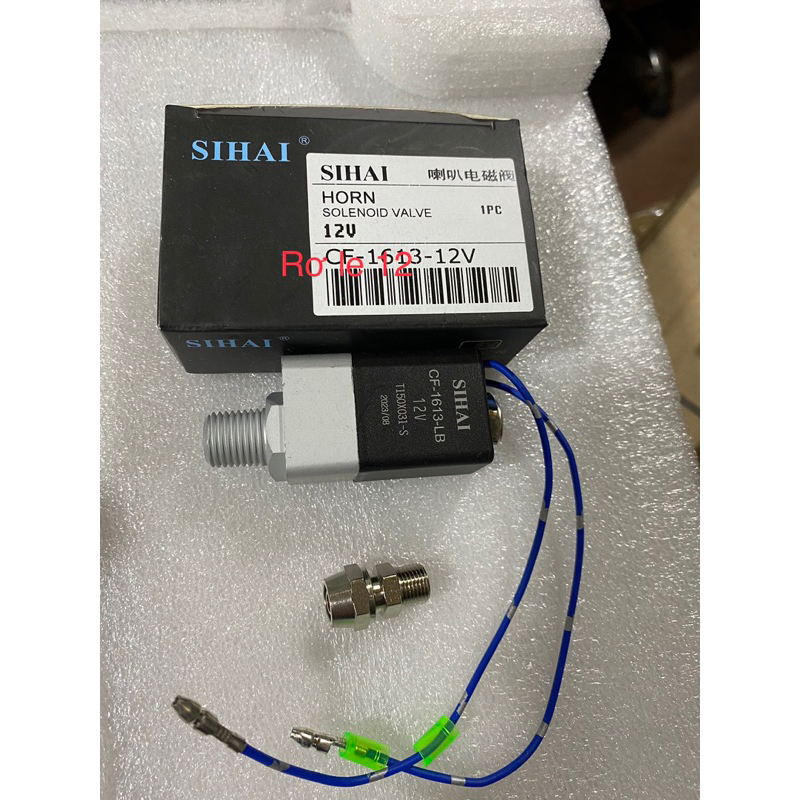 Rơ le kèn hơi, bút xông còi hàng chuẩn Hãng shihai 12v 24v cho kèn ong, kèn tàu, kèn thái