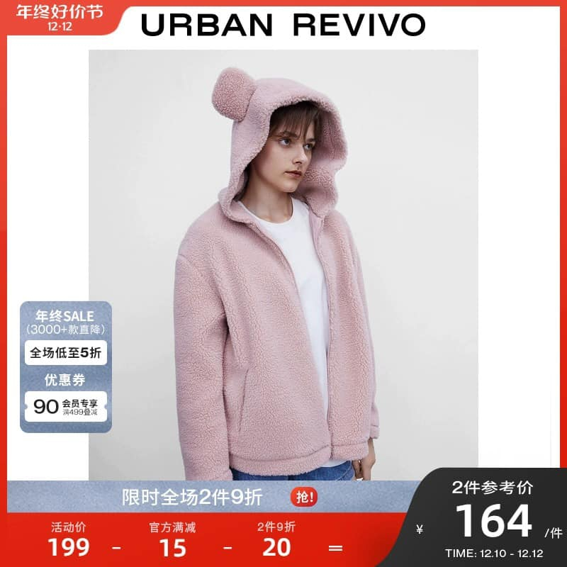 áo khoác lông Urban hàng săn sale chính hãng trả khách đặt trước
