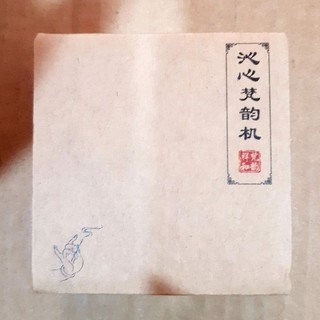 Máy Niệm Phật 21 Bài Hình Hoa Sen