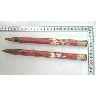 Đục, đột nhật bãi