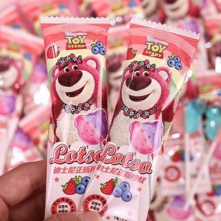 [ Quà ngon tặng trẻ ] Combo 300g Kẹo mút trái cây Gấu dâu Lotso Món quà tặng trẻ vô cùng đáng yêu cute ăn siêu ngon
