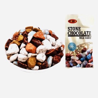 Kẹo socola sữa sỏi đá 13g