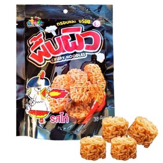 Snack Cay mì viên Thái Lan