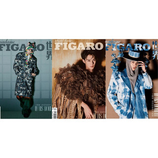 Tạp chí thời trang madame figaro t3/2023 - vương hạc đệ