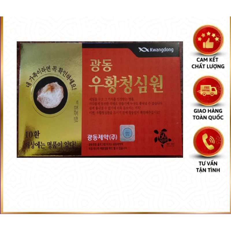 An Cung Ngưu Hoàng Hoàn Kwang Dong Hàn Quốc -  Hộp 10 Viên