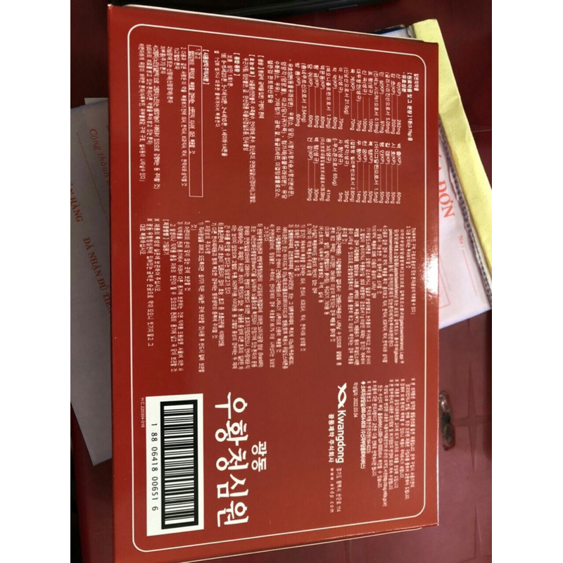 An Cung Ngưu Hoàng Hoàn Kwang Dong Hàn Quốc -  Hộp 10 Viên