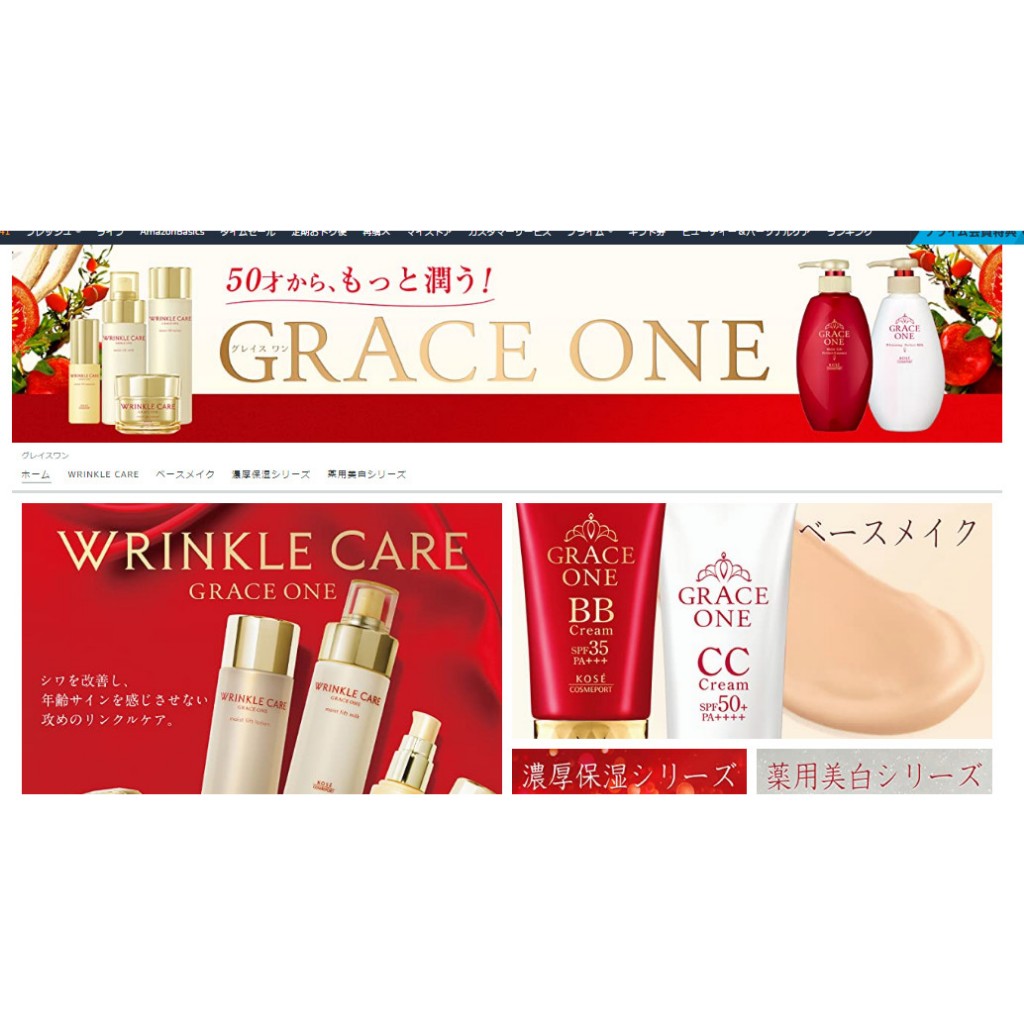 Kem dưỡng da Kose Grace One Medicinal Whitening Cream 100g/2 phân loại dưỡng ẩm và dưỡng trắng