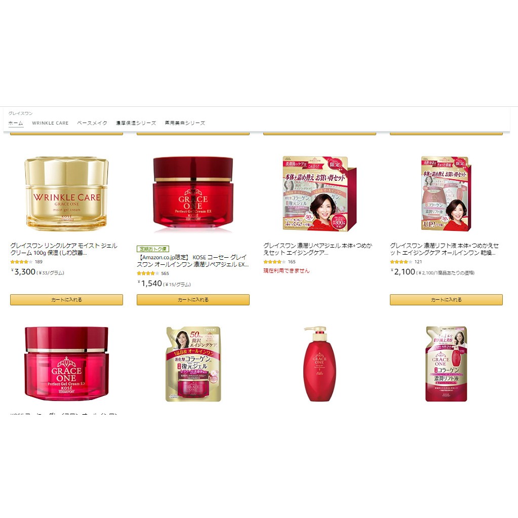 Kem dưỡng da Kose Grace One Medicinal Whitening Cream 100g/2 phân loại dưỡng ẩm và dưỡng trắng