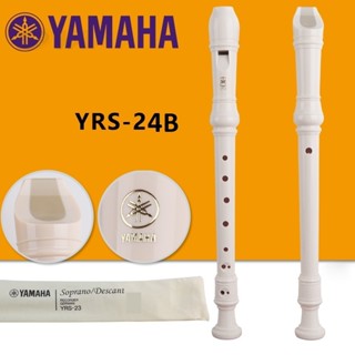 SÁO RECORDER SOPRANO YAMAHA YRS-24B HÀNG CHÍNH HÃNG I SÁO 8 LỖ ÂM CHUẨN DỄ THỔI I SÁO HỌC SINH
