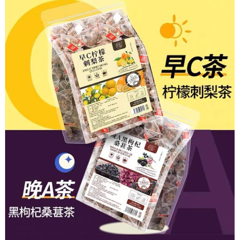 Trà Dưỡng Nhan/Trà Sáng và Tối/ Vitamin C+A/ Da đẹp dáng xinh 100 gói