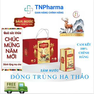 Sâm Nước Đông Trùng Hạ Thảo giúp bồi bổ cơ thể, tăng sức đề kháng, giảm mệt mỏi, giúp ăn ngủ ngon - Hộp 21 gói