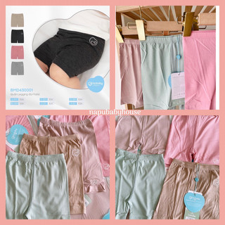 Quần Legging đùi Molist vải gỗ sồi siêu co giãn BU Baby