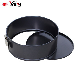 Khuôn tròn Springform 14cm