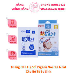 Miếng Dán Hạ Sốt Pigeon Nội Địa Nhật Cho Bé Từ Sơ Sinh - Hộp 12 miếng