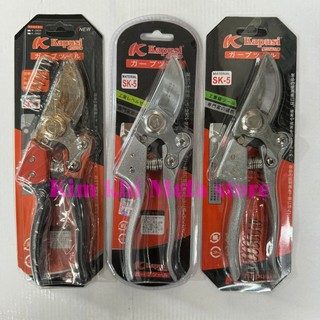 Kéo cắt cành Kapusi SK-5 siêu sắc - Kéo cắt cây, kéo tỉa cành Nhật sk5