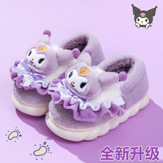 Dép bông hình kuromi dễ thương cho trẻ em và người lớn A89