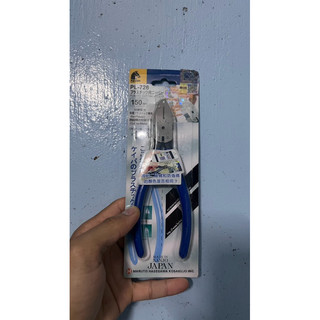 Kìm cắt KEIBA PL 726
