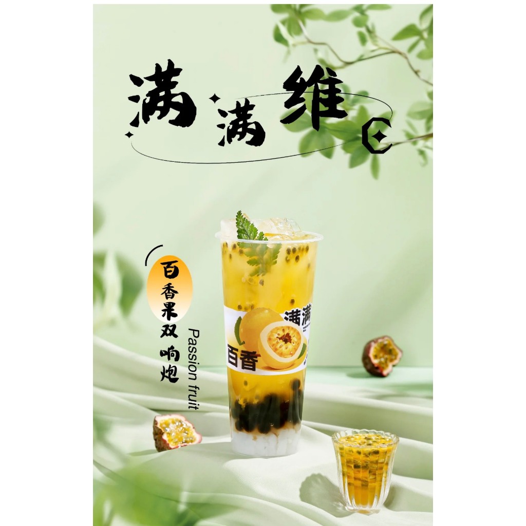 BODUO - Sốt chanh leo