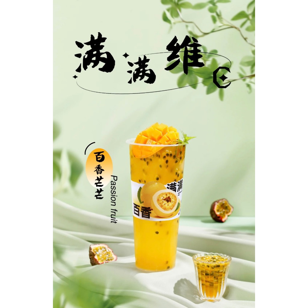 BODUO - Sốt chanh leo