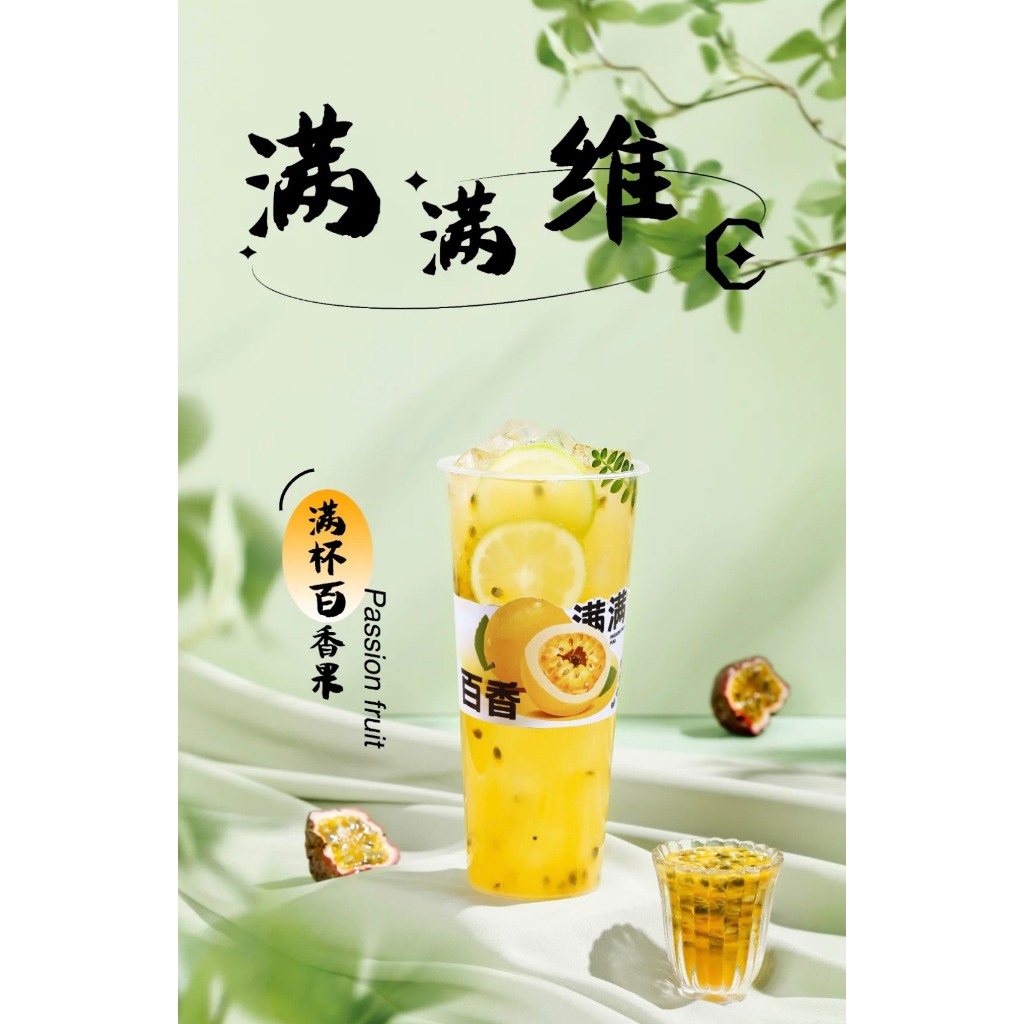 BODUO - Sốt chanh leo