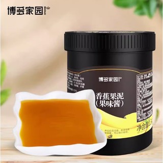 Sốt Chuối Boduo (hộp 1,3kg)