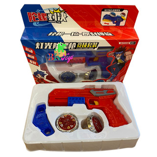 Hộp đồ chơi con quay có đèn phát sáng vui nhộn dành cho các bé - BK Toys.