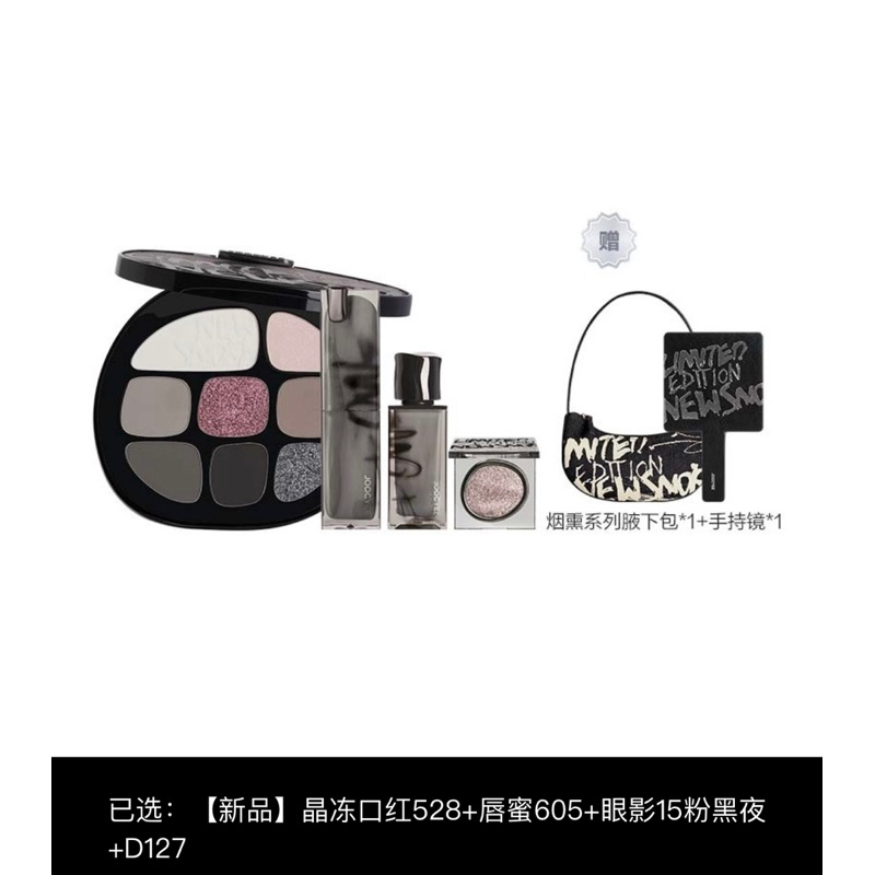Set makeup Joocyee 6 món