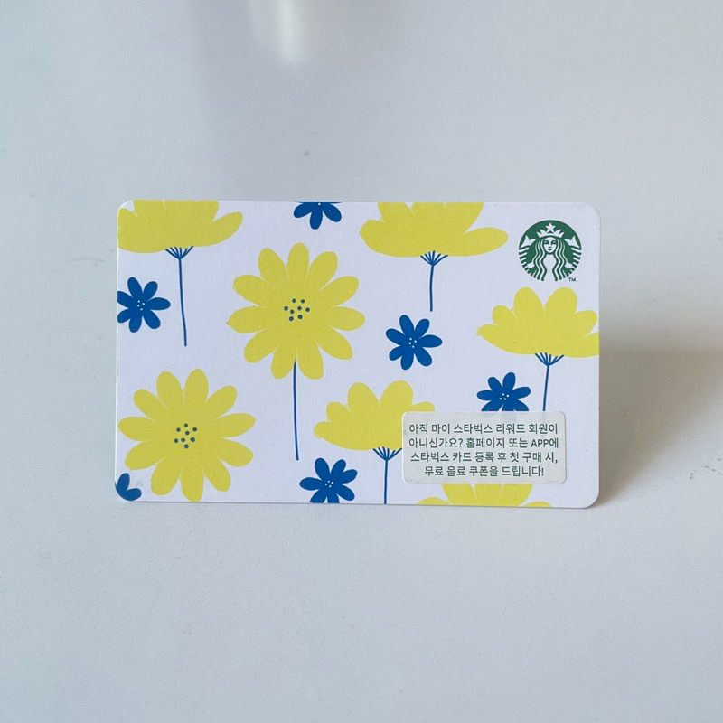 1706-da THẺ STARBUCKS GIẤY KR HOA MÀU VÀNG (thẻ đã sử dụng, dùng để sưu tầm)