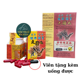 Viên uống hỗ trợ tăng cân Trùng Thảo Sâm Nhung (viên đen có chữ)