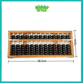Bàn Tính Gảy Trung Quốc - Loại Bàn Tính Soroban Gỗ Cổ 13 Cột Có Hai Hạt Trời - Kích Thước 28.5*12*2.3cm