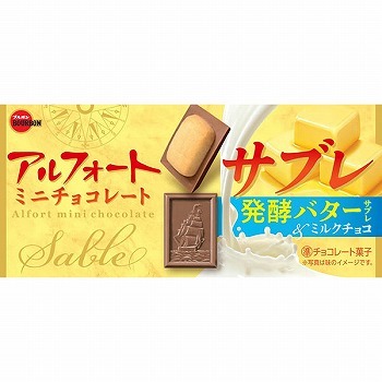 Bánh Quy Socola Thơm Ngon Bourbon Alfort mini 55g