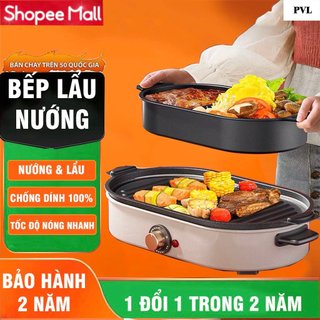  Bếp Nướng 2 Trong 1 PVL Dành Cho 3-6 Người Ăn  ĐA NĂNG  Nồi lẩu nướng điện 2 trong 1 tiết kiệm điện năng 