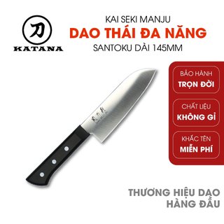 Dao bếp cao cấp KAI Ấn Seki ManJu Small Santoku - Dao thái đa năng BE0578 (145mm)