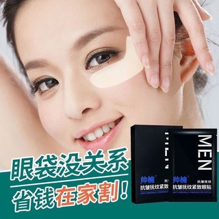 Miếng Dán Tan Bọng Mắt Hộp 10 Miếng