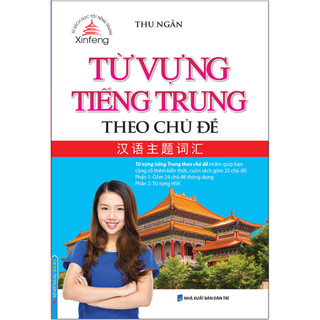 Sách - Xinfeng - Từ vựng tiếng Trung theo chủ đề