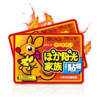 20 Miếng Dán Sưởi, Quạt Sưởi Mini Để Bàn Hình Quỷ Nhỏ 500W, Nhỏ Gọn