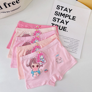 Quần chip bé gái , quần lót xinh xắn , quần mặc trong váy chất liệu mịn đẹp co giãn 4 chiều ( 9-34kg )