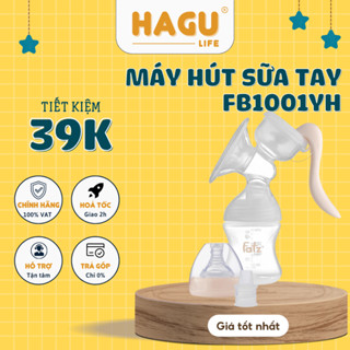 Máy hút sữa bằng tay Fatz baby Hàn Quốc - Breastfit FB1001YH