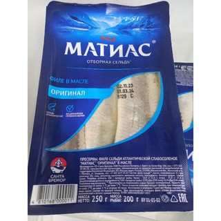 Cá trích file ngâm dầu 250gr