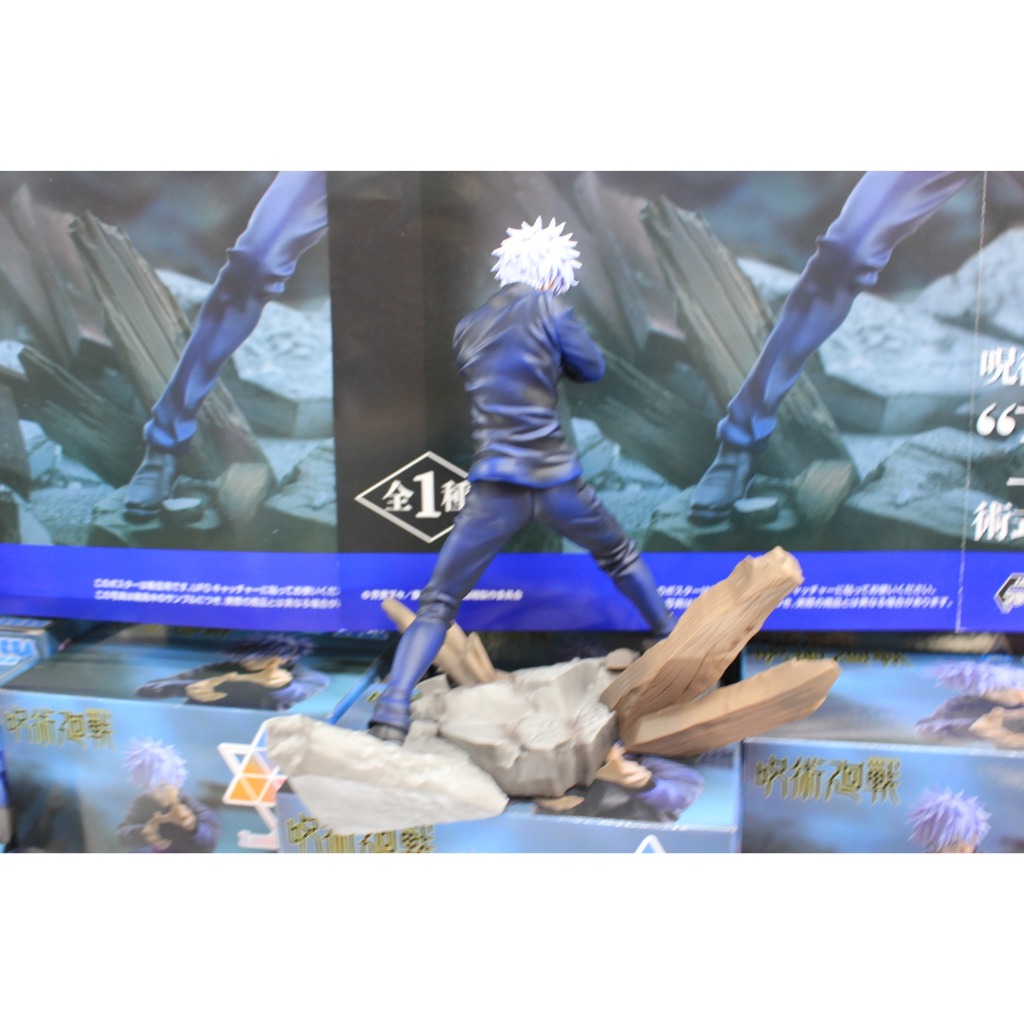 Mô Hình Chính Hãng Chú Thuật Hồi Chiến  - Gojo Satoru - Luminasta