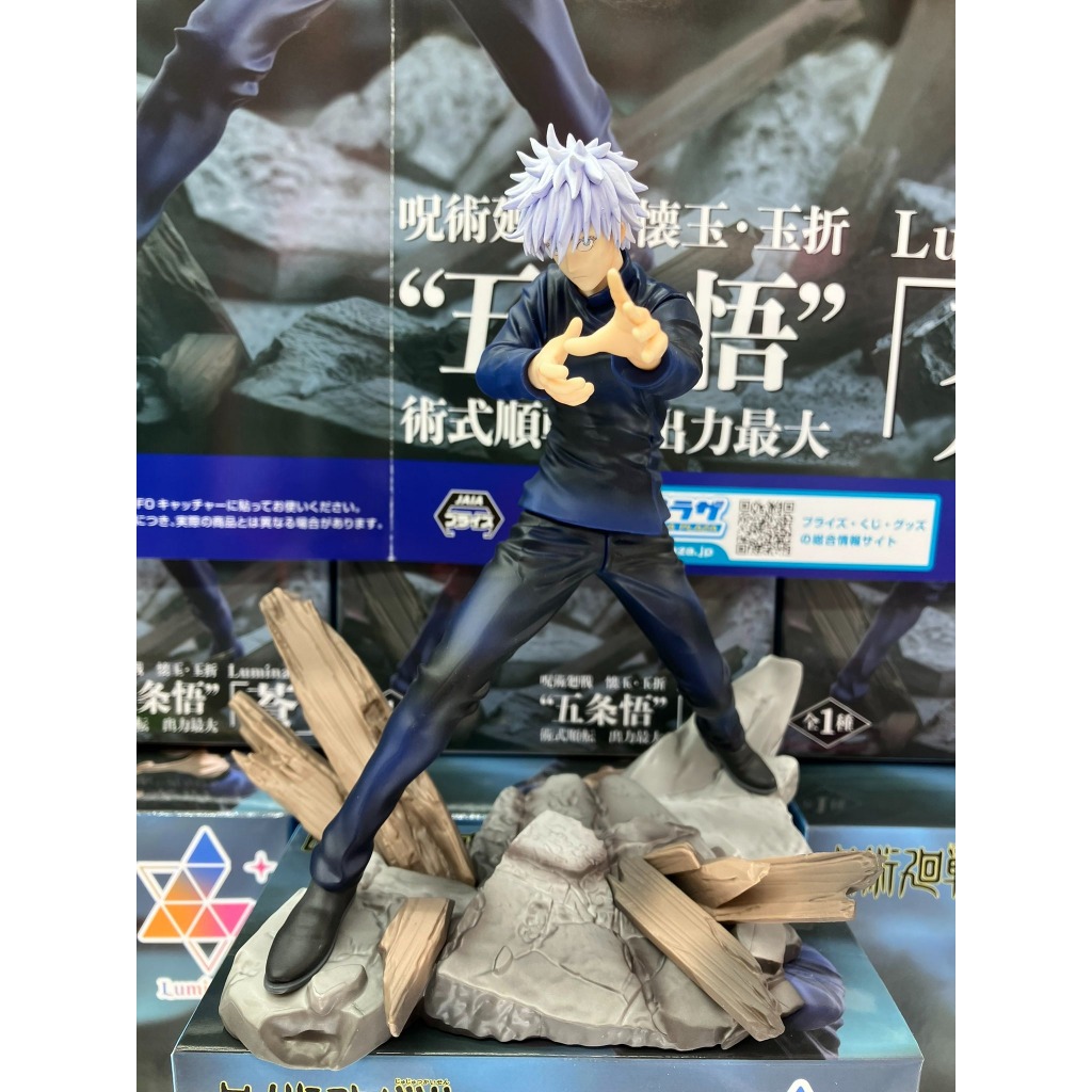 Mô Hình Chính Hãng Chú Thuật Hồi Chiến  - Gojo Satoru - Luminasta