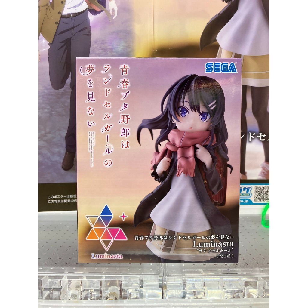 Mô Hình Chính Hãng Hội Chứng Tuổi Thanh Xuân - Sakurajima Mai - Luminasta