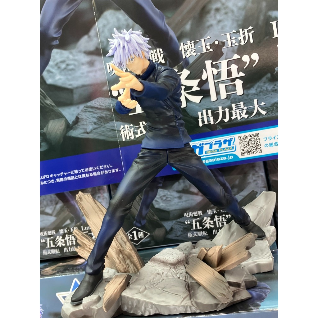 Mô Hình Chính Hãng Chú Thuật Hồi Chiến  - Gojo Satoru - Luminasta