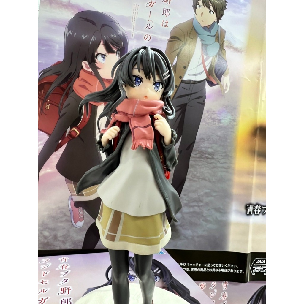 Mô Hình Chính Hãng Hội Chứng Tuổi Thanh Xuân - Sakurajima Mai - Luminasta