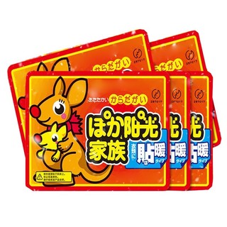 ❌BÁN SỈ❌ Miếng Dán Giữ Nhiệt, Giữ Ấm Cơ Thể Con Chuột Túi 88212 Tổng Kho Sỉ Gia Dụng