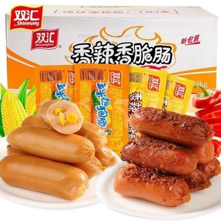 1 THÙNG  XÚC XÍCH NGÔ THƠM NGON (60 chiếc)