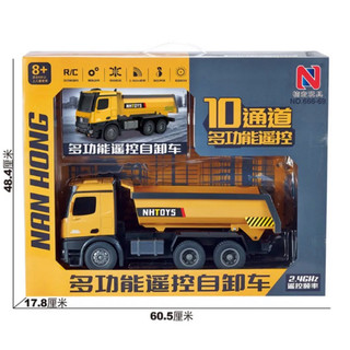 Xe Ben Chính hãng nâng hạ thùng hàng, điều khiển 8 nút