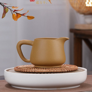 Tống Chuyên trà Tử Sa 250 ml (Đoạn Nê)