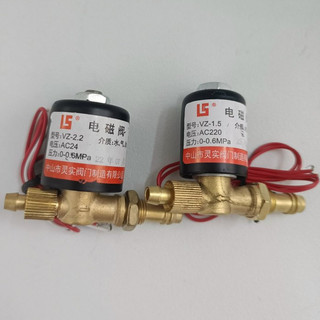 Van khí máy hàn tig ac 220v/ ac 24v/ dc 24v
