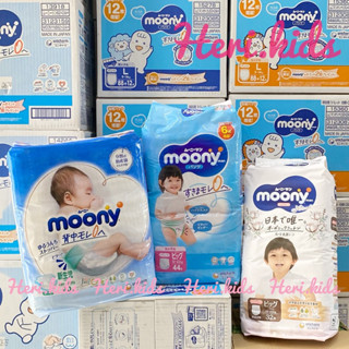 Tã bỉm moony natural, moony tiêu chuẩn, moony cộng miếng dán/quần nb62/s58/m46/l38/l36/xl32